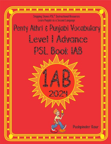 PSL Book 1AB 2024