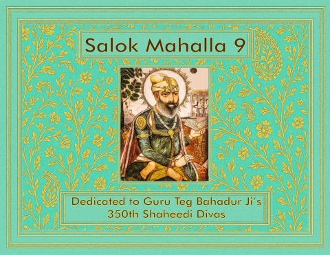 salok mahalla 9 book sample pages