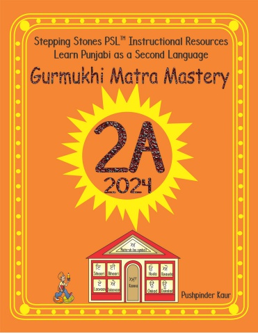 PSL Book 2A 2024digital