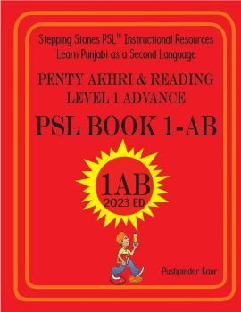 PSL Book 1AB