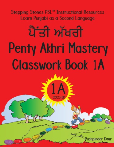 PSL Book 1A Classwork 2023digital