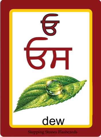steppingstonesflashcards-mukta words-8 letters