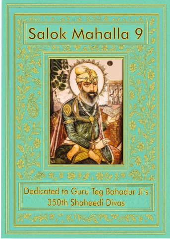 salok mahalla 9 book inprogress dec25