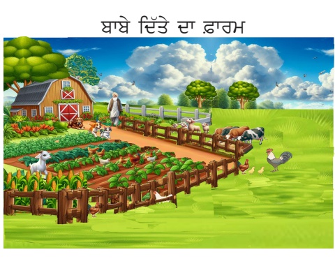 Babay da Farm 2025 Expanded