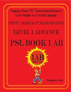 PSL Book 1AB - 2023