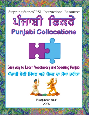 collocation-karna sorted 2025