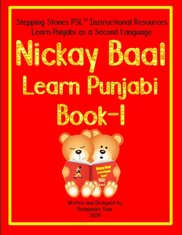 nickaybaallearnpunjab2024-digital