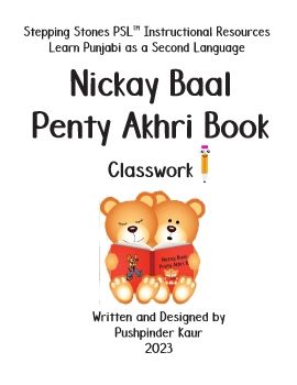 NickayBaalClassBook2024