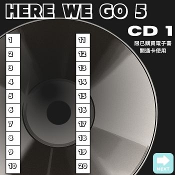 Here 5 線上MP3 (114)