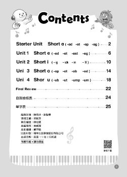 Here we go 2 Phonics 發音養成篇