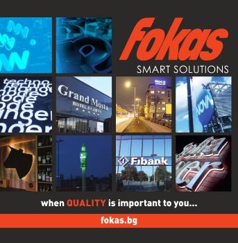 fokas-catalogue-en-us-2021