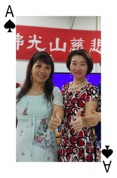 佛光山慈悲基金會友愛探訪第一組