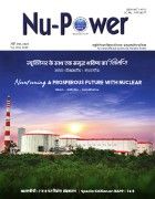 NPCL Cover 2025 Final