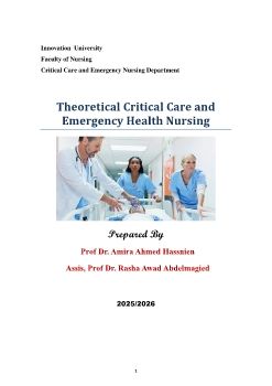 كتاب نظرى الحالات الحرجة الابتكار