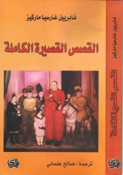 تأملات في -2