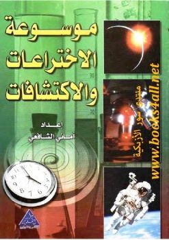 تأملات في -2