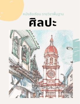 14_textbook