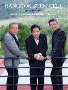 002-003 BSC Advertising Application_c.ai