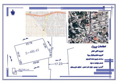 my project 2026-08-05180348
