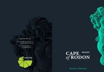 Albumi Cape of Rodon - Mobile