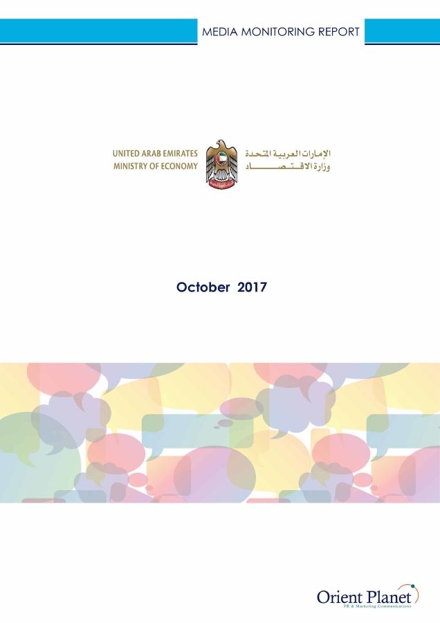 Ministry of Economy - October 2017