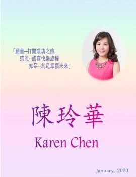 Karen Bio