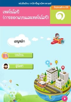 E-book M.1