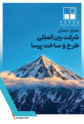 parsa catalogfinall