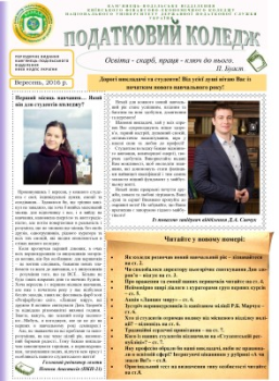 Пробна