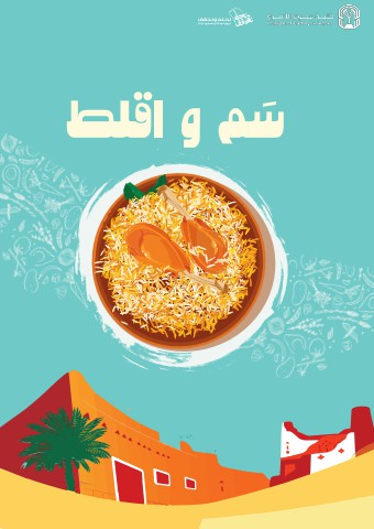 مجله نهائي ٢