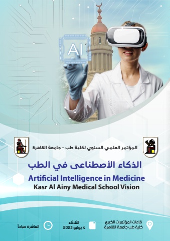 Brochure copy