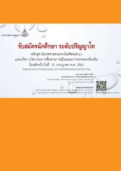 โปสเตอร์ innocom 1-61