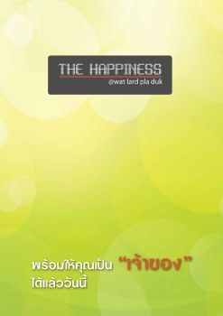 THE HAPPINESS_Wat lard pla duk