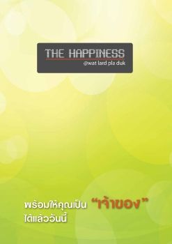 THE HAPPINESS_Wat lard pla duk_2