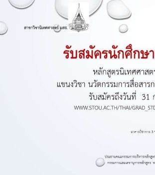 โปสเตอร์ innocom 1-61