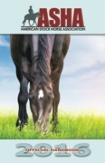 AHSAHandbook2016