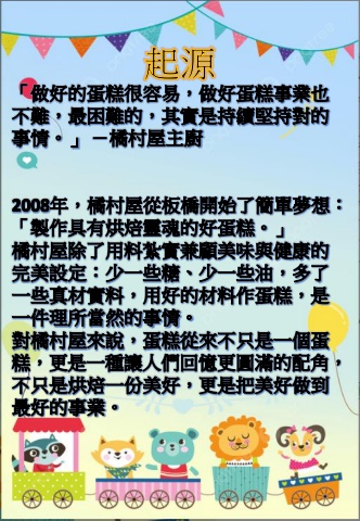 電子DM