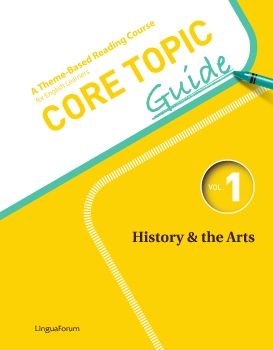 CORE TOPIC GUIDE 1 일부