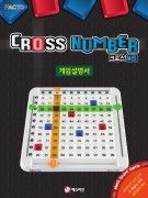 CROSS NUMBER Board Game Manual