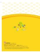 PlayFacto Kids_1_11