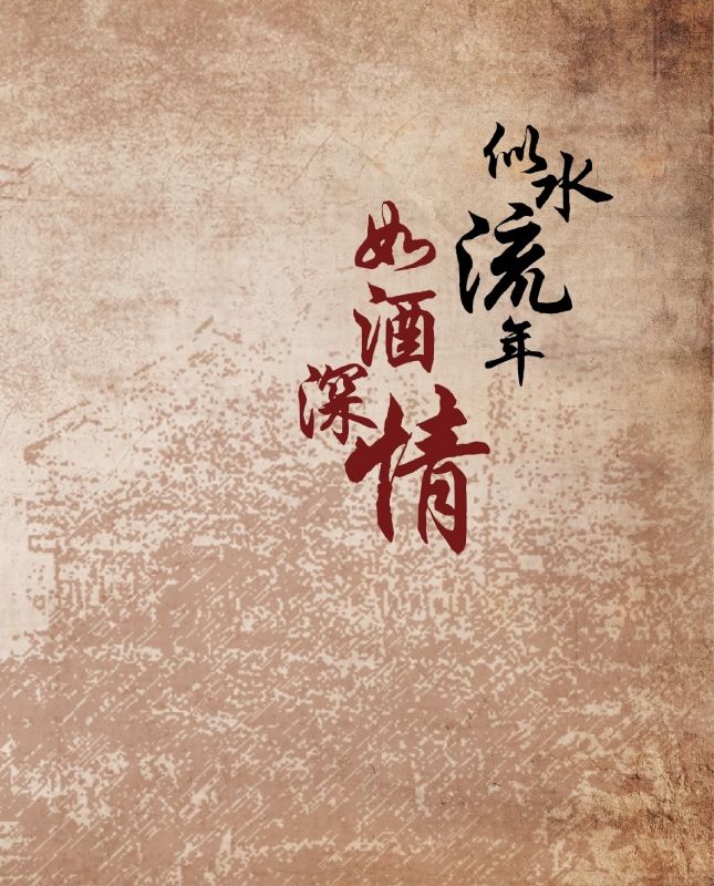 泸州医学院80级中医专业留真影集