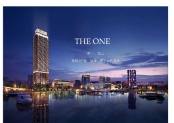 遠雄THE ONE 最極致的收藏品