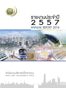 Annual Report 2557