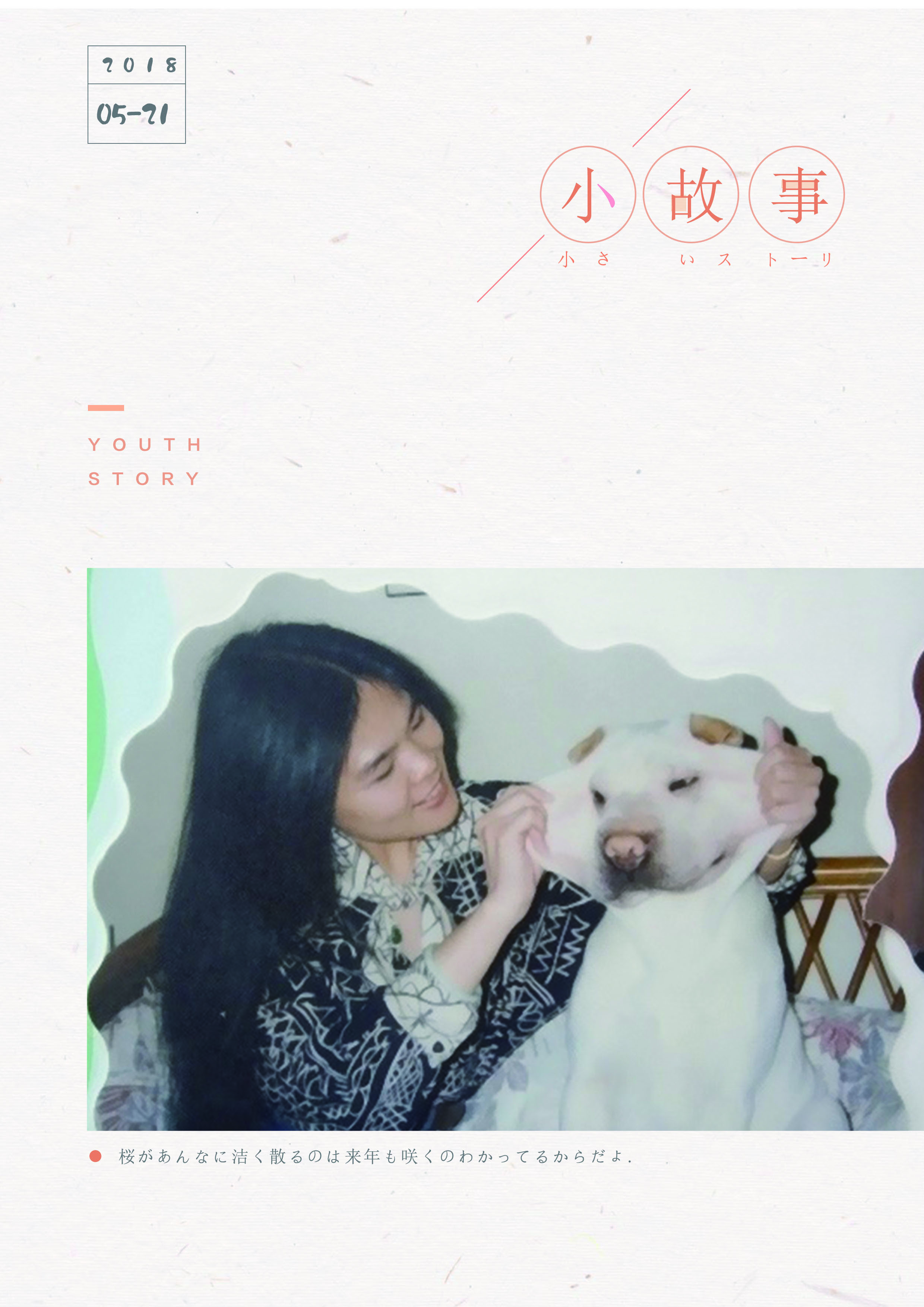 套圖翻頁相冊