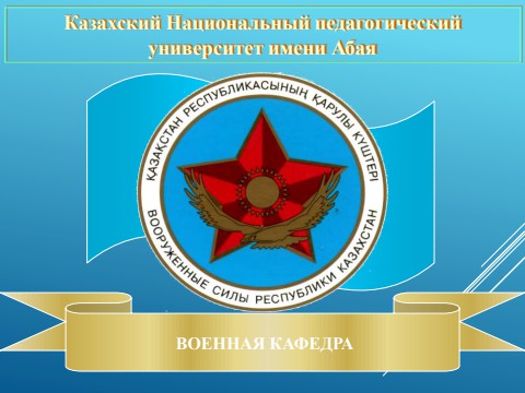 3.1 .2   Общ.устр. БМП-2