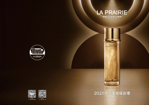 LA PRAIRIE 2025週年慶