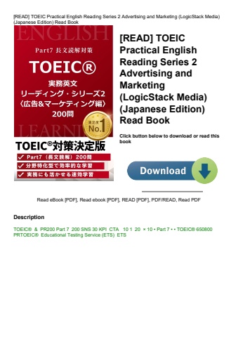 [read] toeic practical english reading series 2 advertising and marketing (logicstack media) (japane