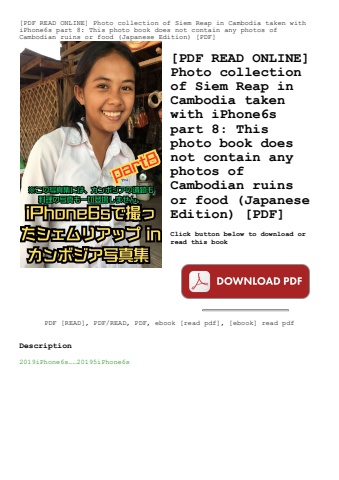 [pdf read online] photo collection of siem reap in cambodia taken with iphone6s part 8 this photo bo