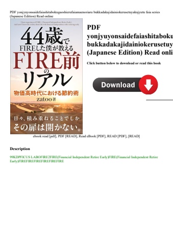 pdf yonjyuyonsaidefaiashitabokugaoshierufaiamaenoriaru bukkadakajidainiokerusetuyakujyutu faia serie