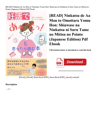 [read] ninkatsu de aa mou to omottara yomu hon shiawase na ninkatsu ni suru tame no mittsu no pointo